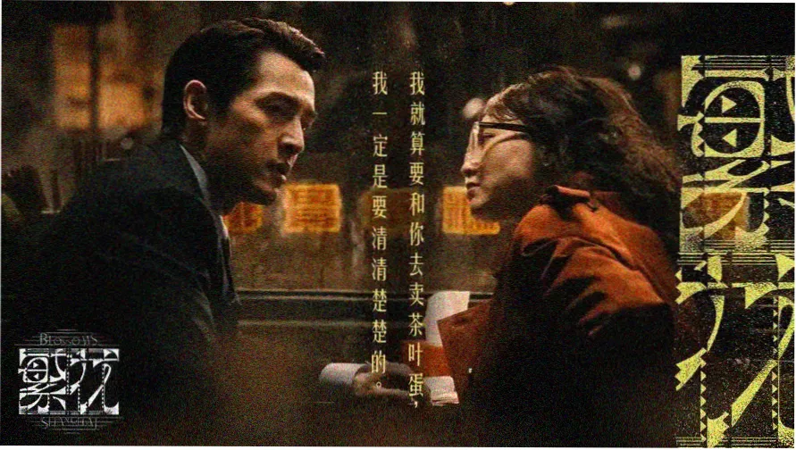欧布奥特曼剧场版 主视觉横幅
