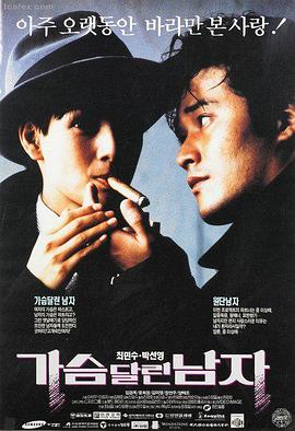 欧布奥特曼剧场版 羁绊之力 海报