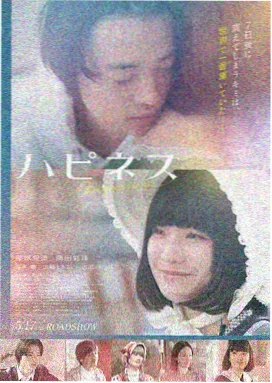 欧布奥特曼剧场版 觉醒的勇者 海报