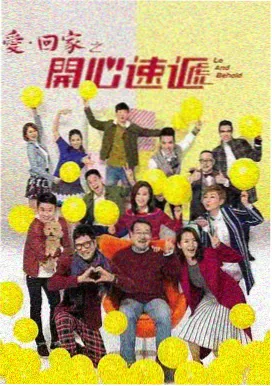 欧布奥特曼 原生之初 特别篇 海报