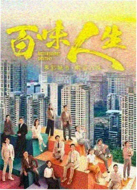 欧布奥特曼 疾风形态解析 海报