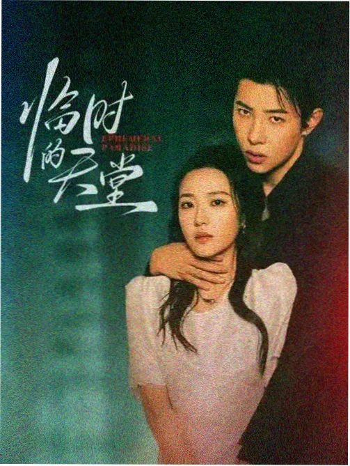 欧布奥特曼剧场版 分镜稿