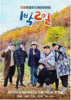 欧布奥特曼剧场版 声优访谈