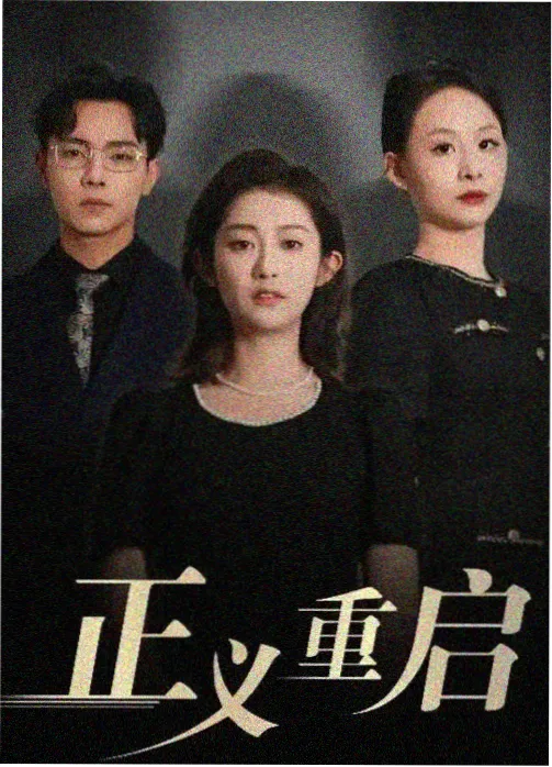 欧布奥特曼剧场版 羁绊之力 缩略图